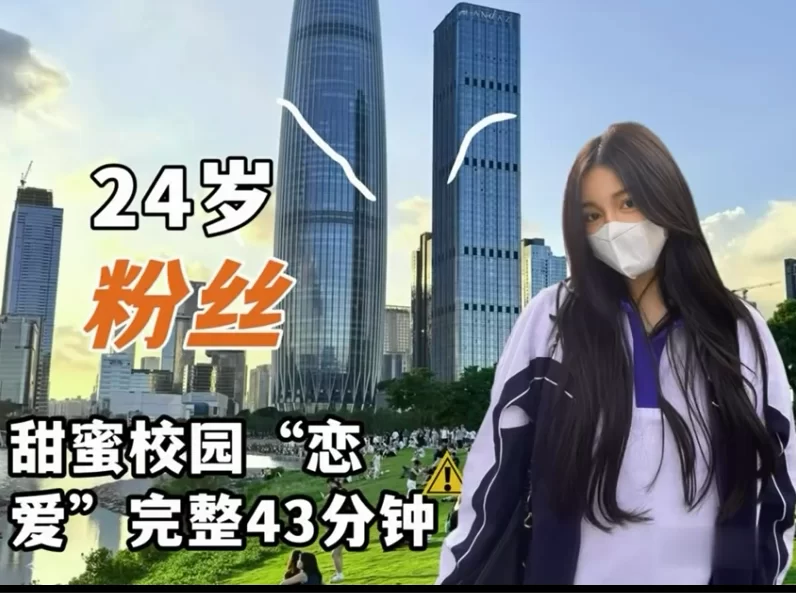 [mp4/507MB]【小小t】24岁粉丝甜蜜校园恋爱完整版43分钟